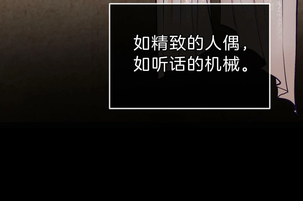 07 大小姐专属侍卫登场！ 第9页