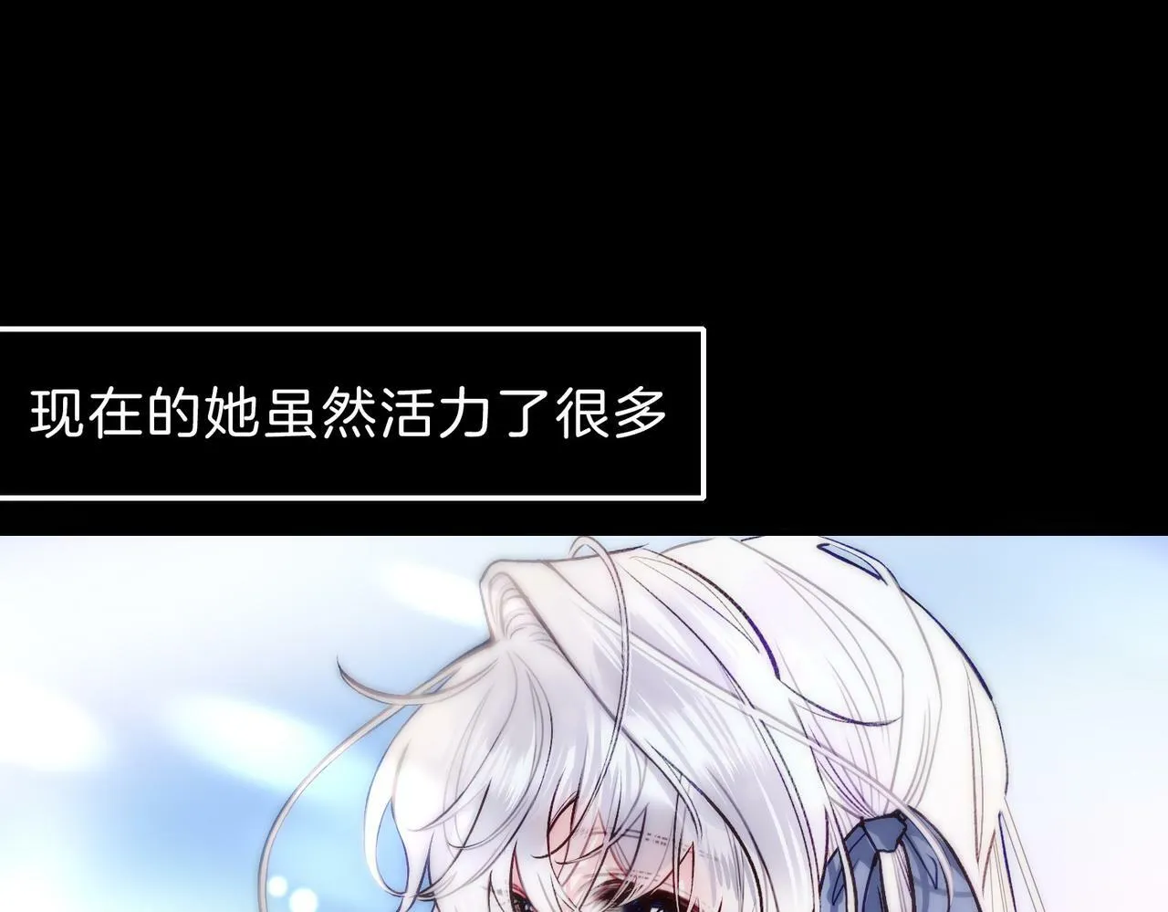 07 大小姐专属侍卫登场！ 第10页