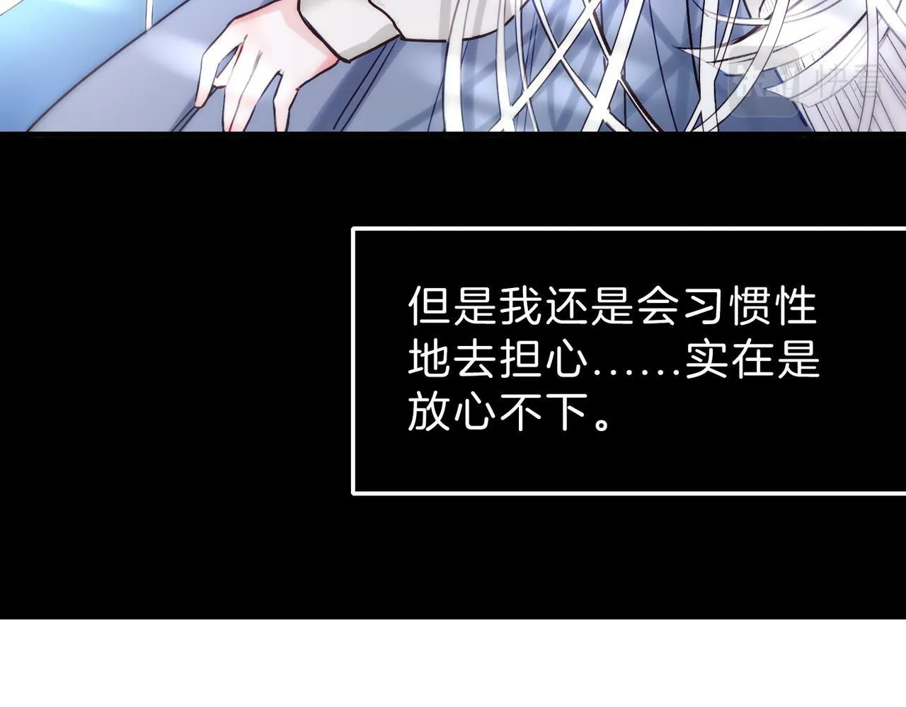 07 大小姐专属侍卫登场！ 第12页