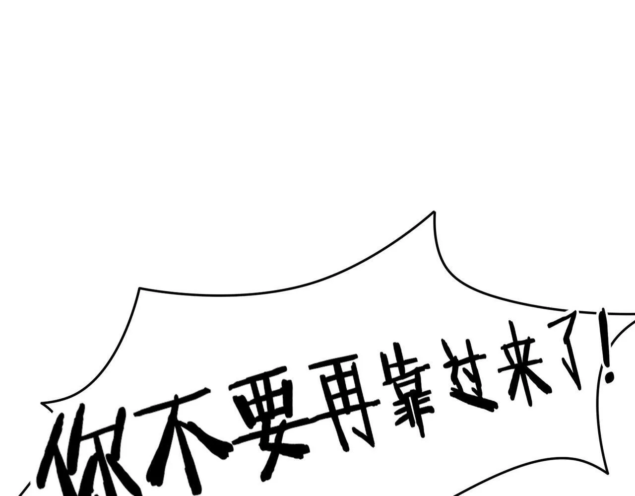 07 大小姐专属侍卫登场！ 第42页