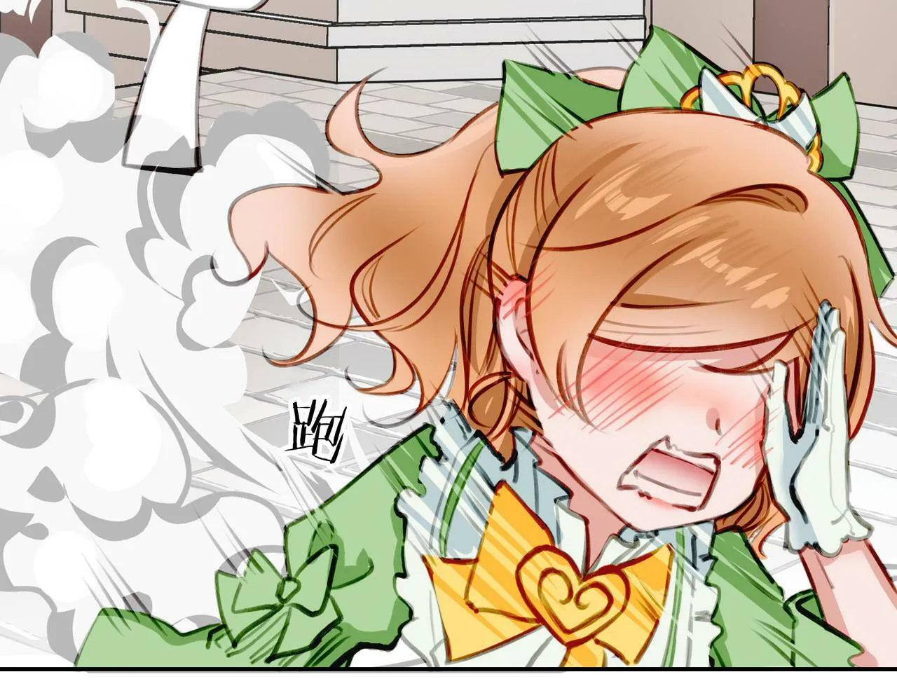 07 大小姐专属侍卫登场！ 第48页