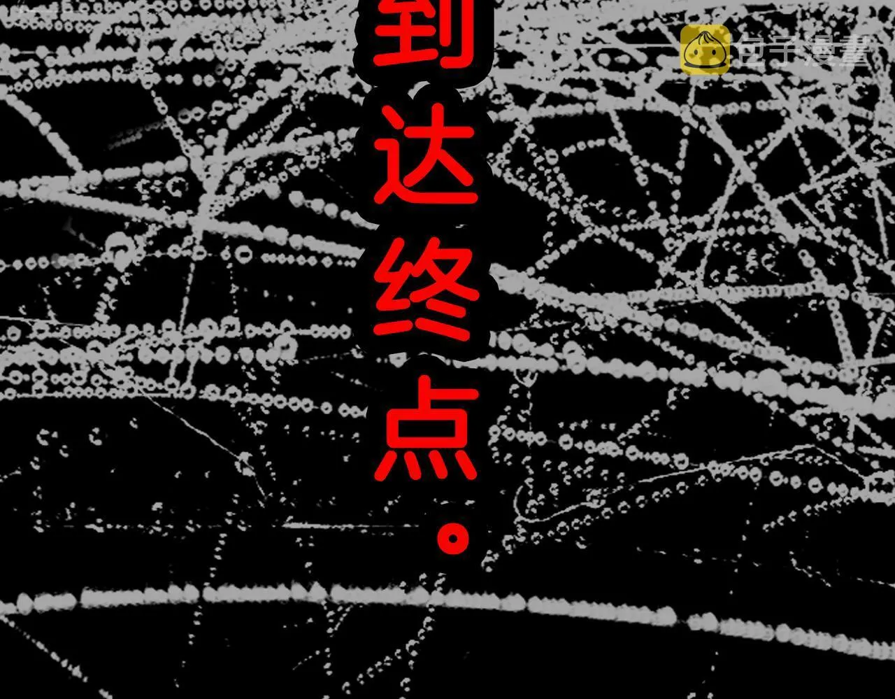 07 大小姐专属侍卫登场！ 第74页