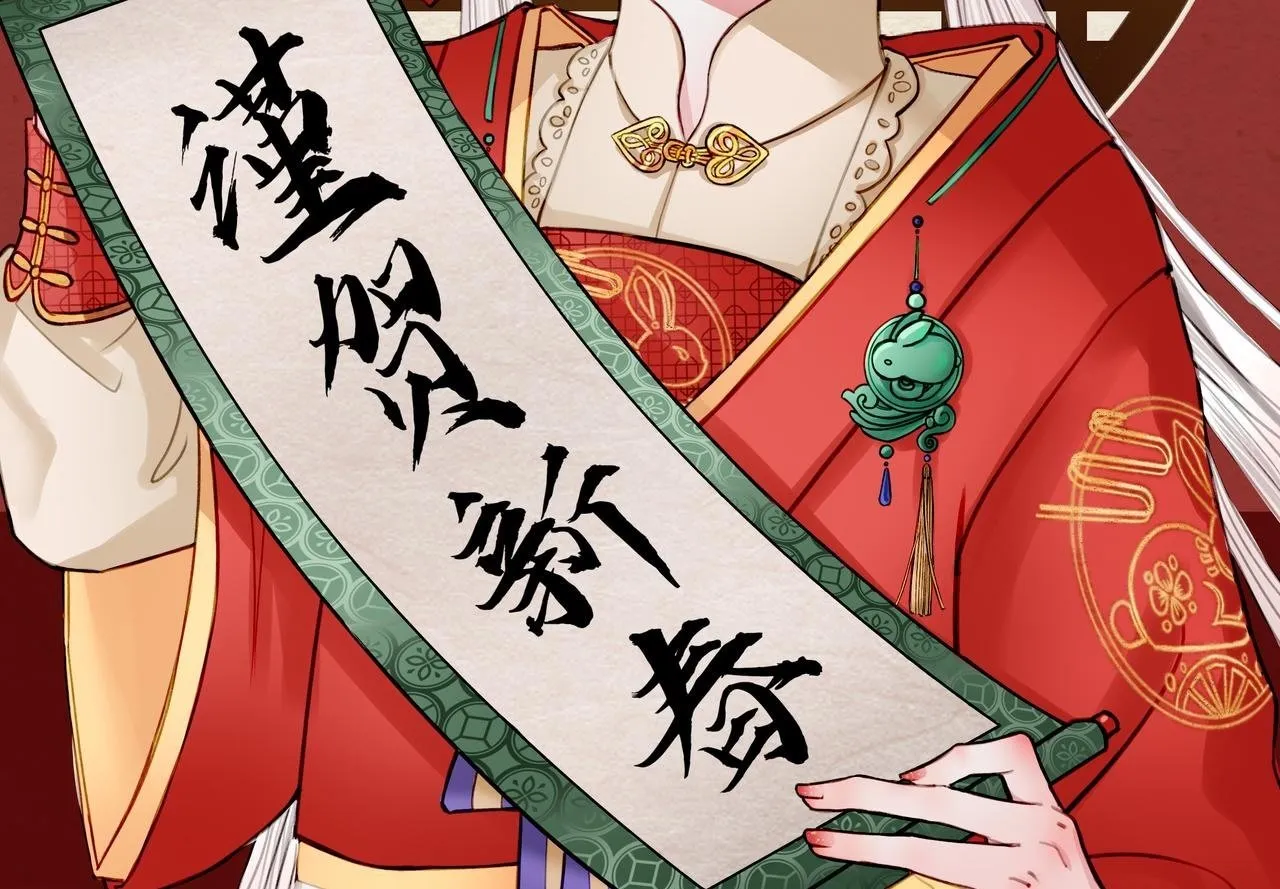 新年贺图 第2页
