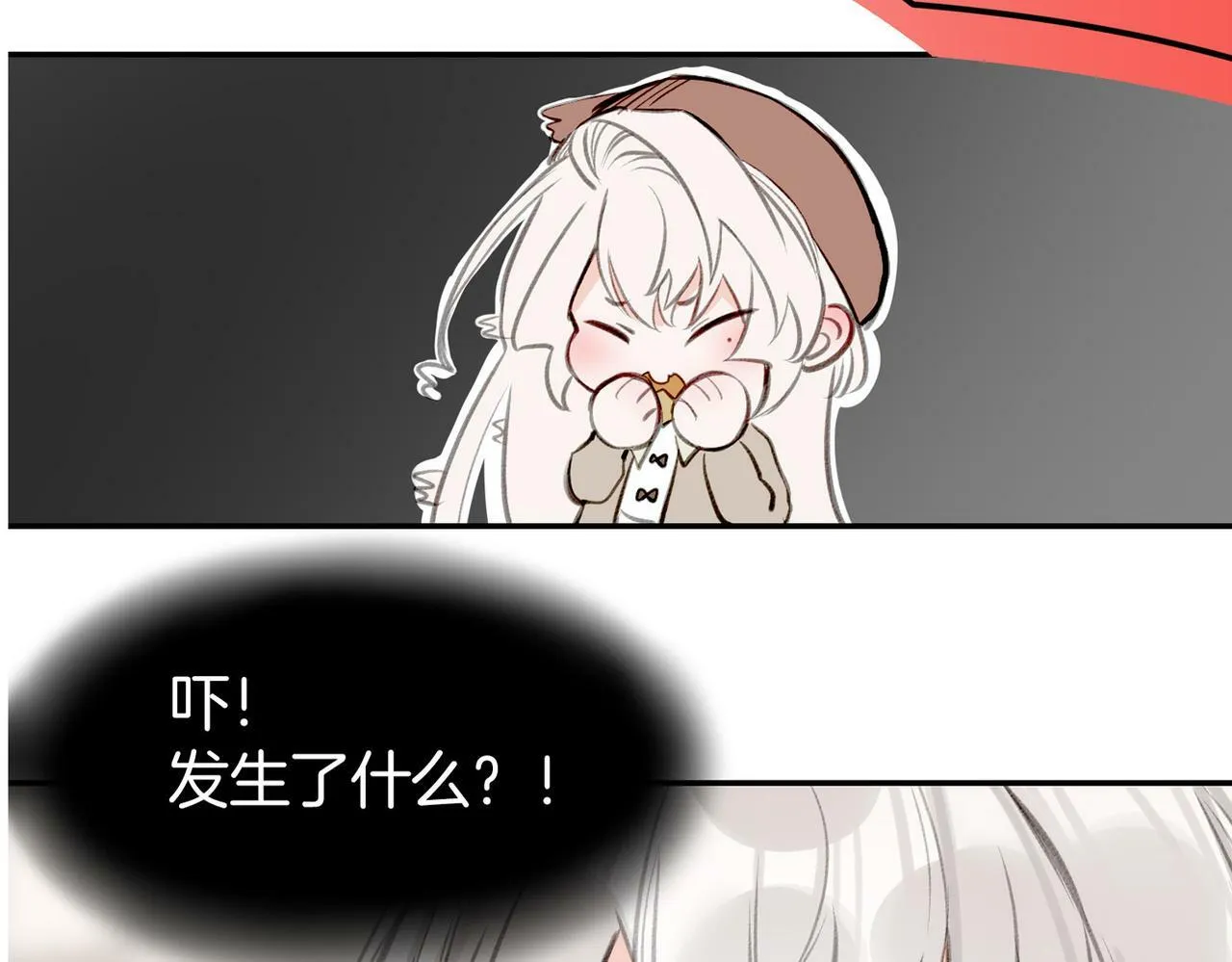 06 什么才是真正的坏蛋！ 第2页