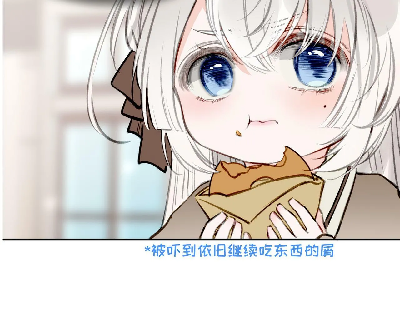06 什么才是真正的坏蛋！ 第3页