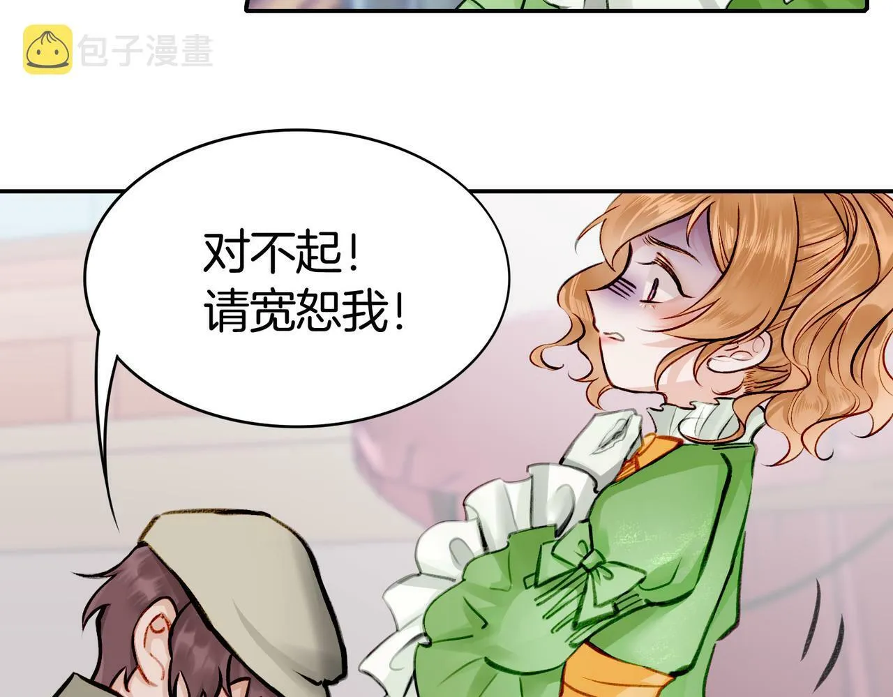 06 什么才是真正的坏蛋！ 第9页