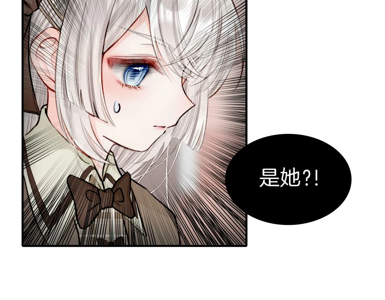 06 什么才是真正的坏蛋！ 第32页