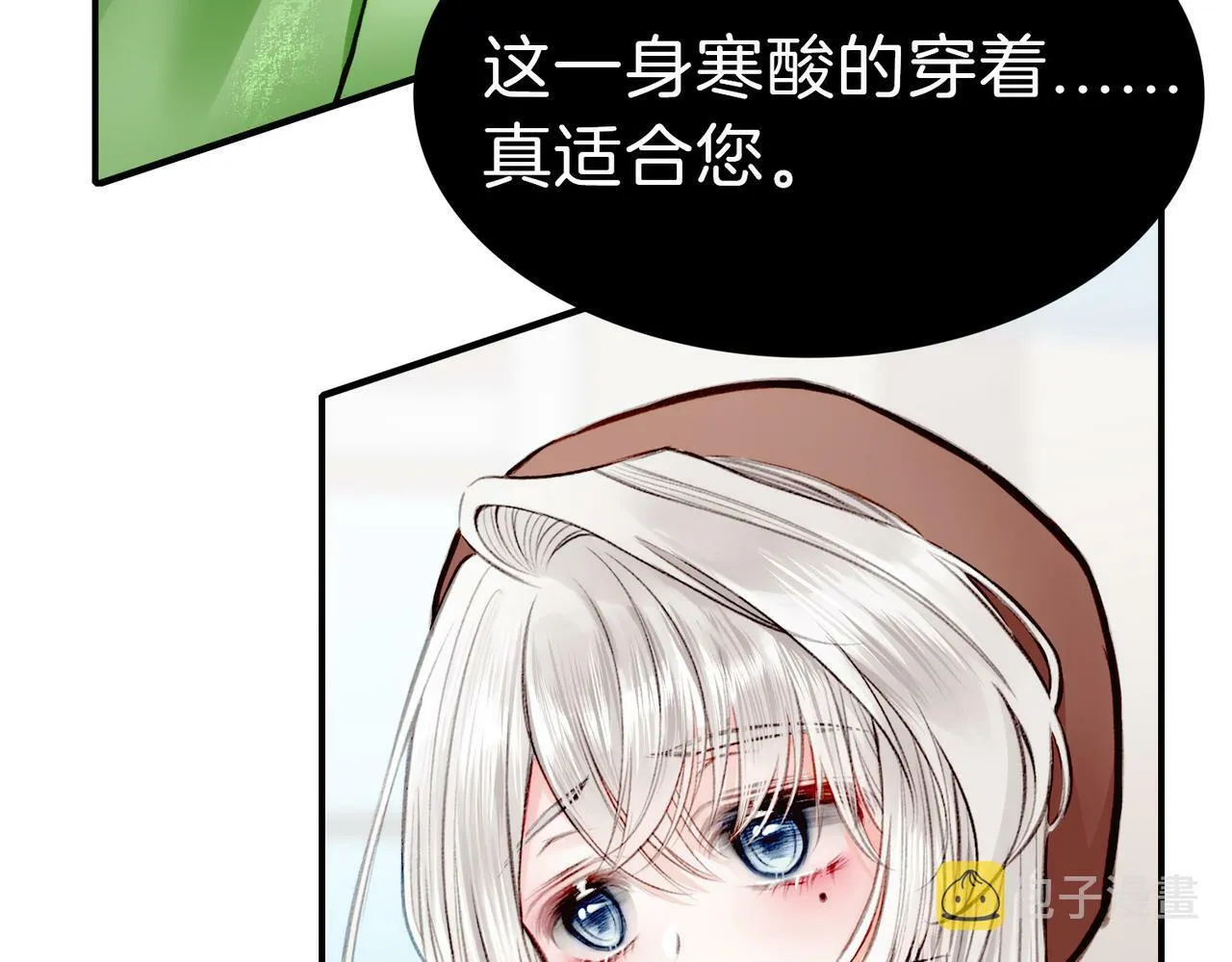 06 什么才是真正的坏蛋！ 第39页