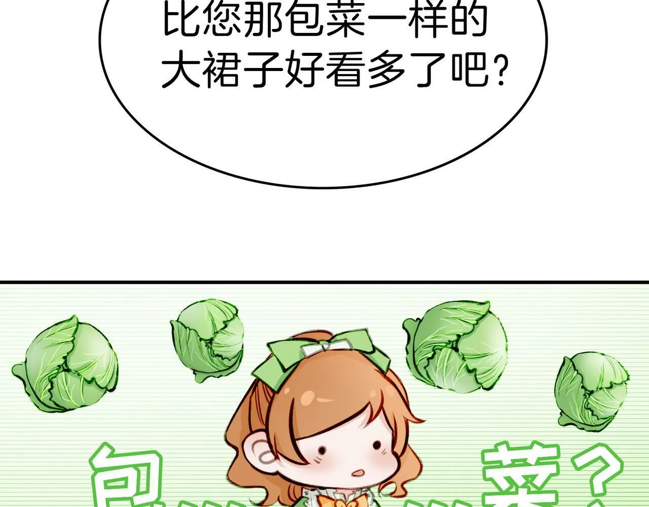 06 什么才是真正的坏蛋！ 第41页