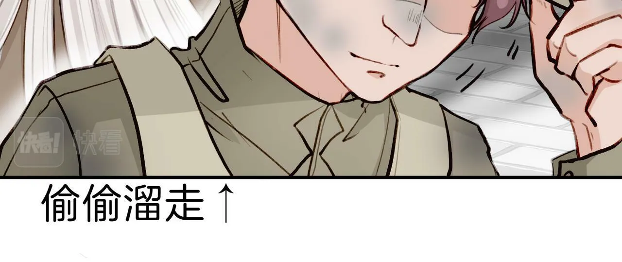 06 什么才是真正的坏蛋！ 第45页