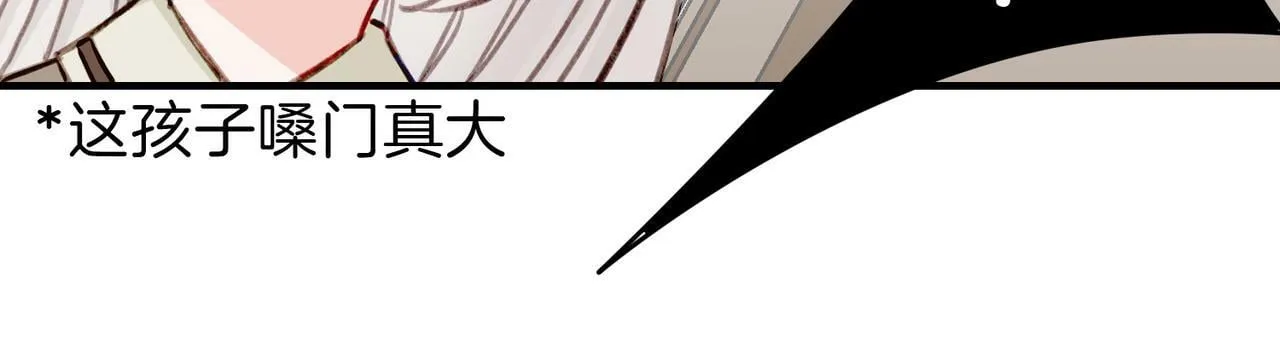 06 什么才是真正的坏蛋！ 第55页