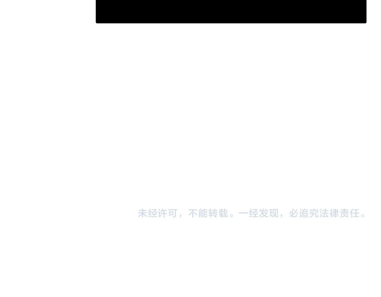 06 什么才是真正的坏蛋！ 第70页