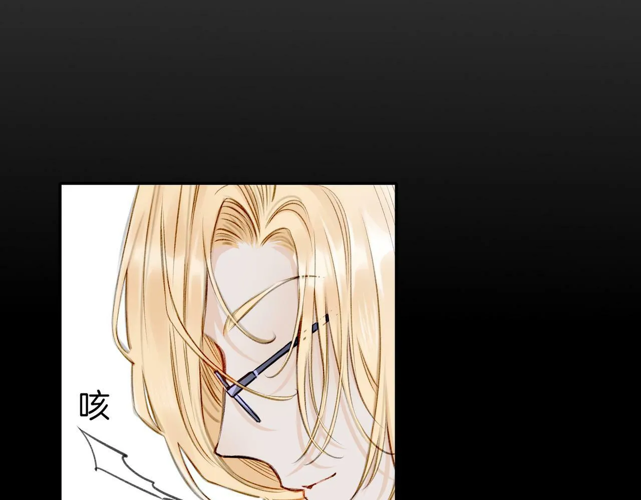 05 和专属执事出门了！ 第19页