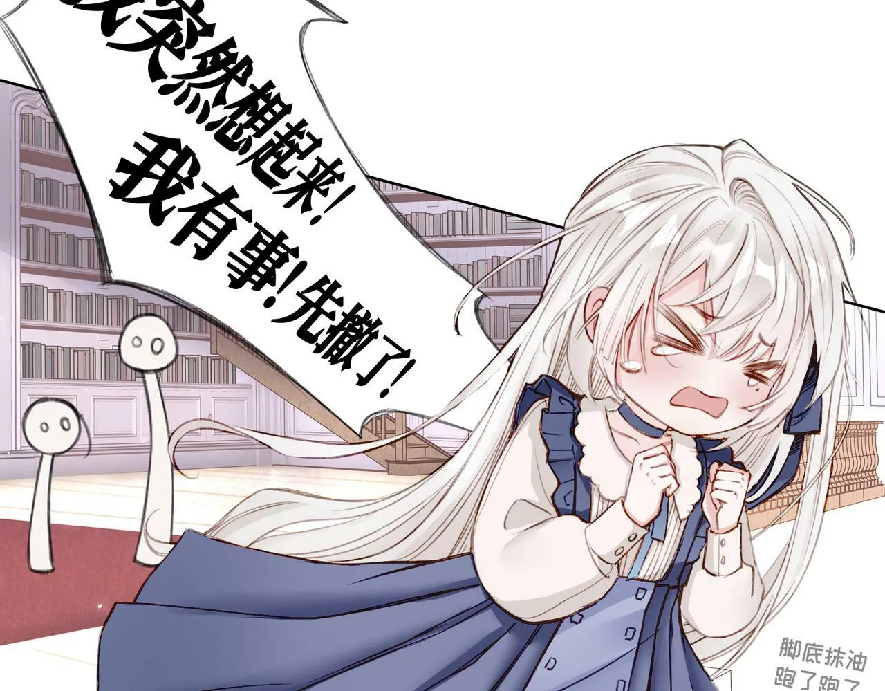 03 这个帅哥是我爸？ 第3页