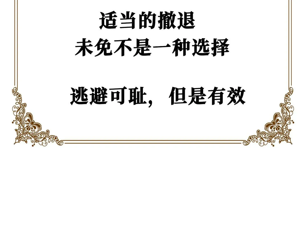 03 这个帅哥是我爸？ 第5页