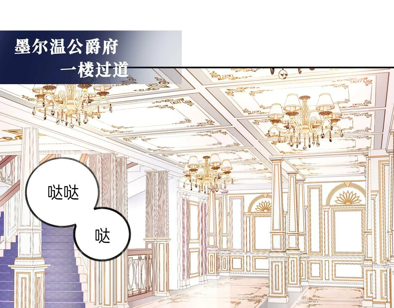 03 这个帅哥是我爸？ 第18页
