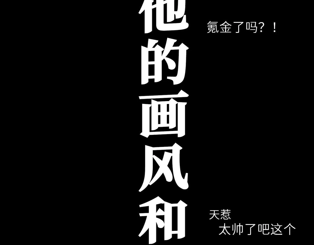 03 这个帅哥是我爸？ 第36页