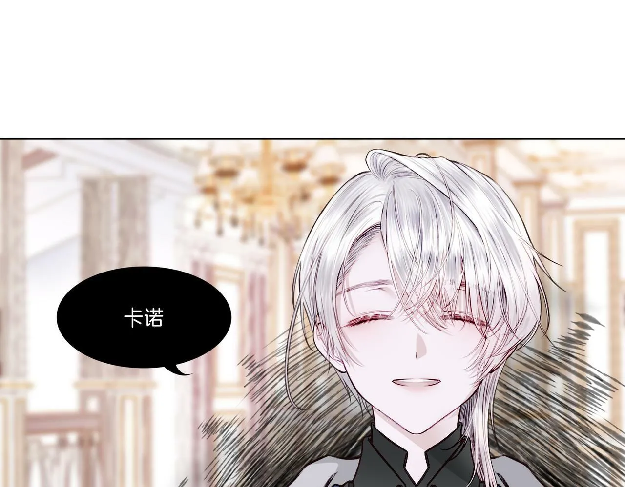 03 这个帅哥是我爸？ 第47页