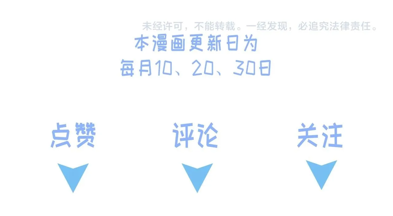 03 这个帅哥是我爸？ 第62页