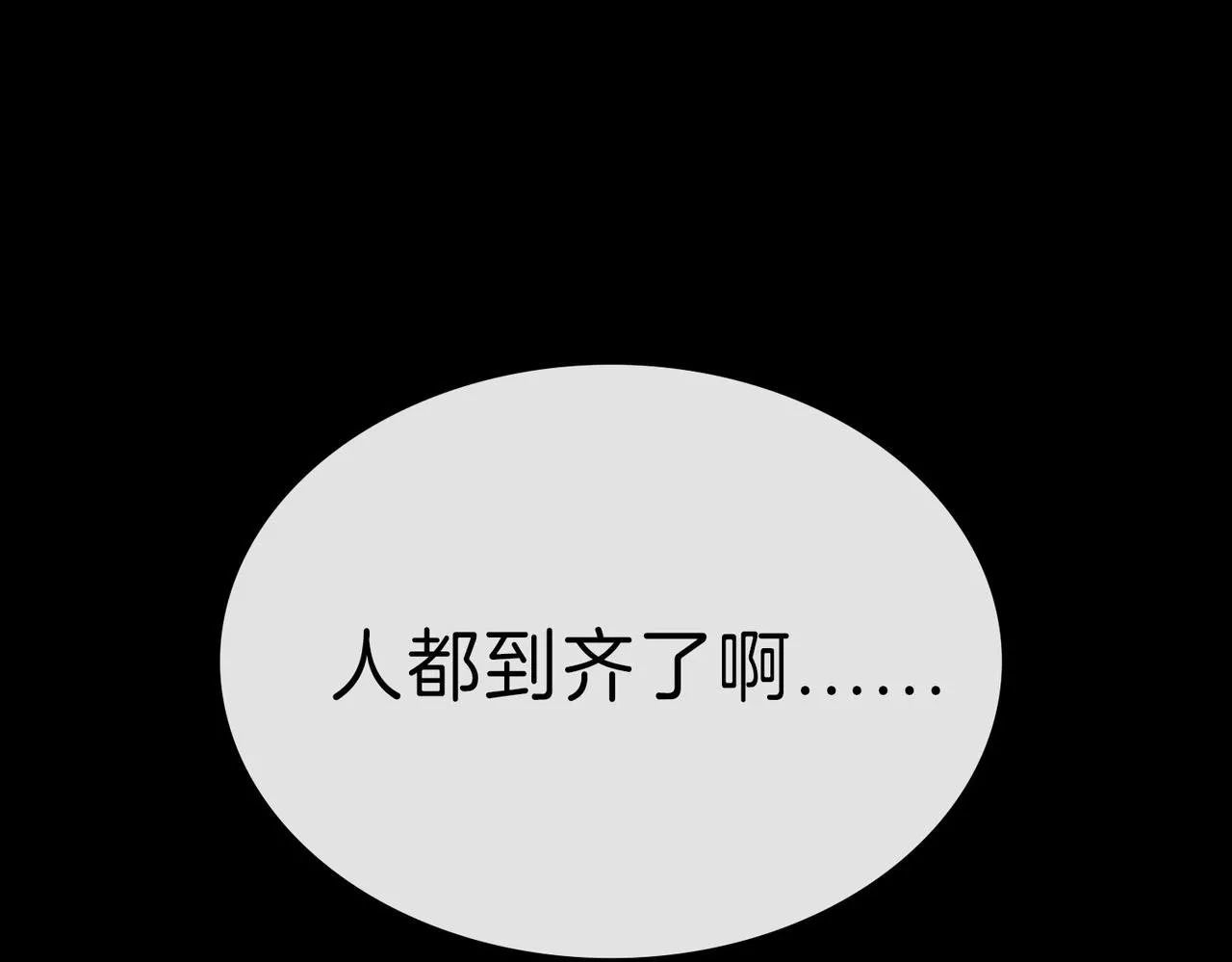 04 要去皇宫了？ 第1页