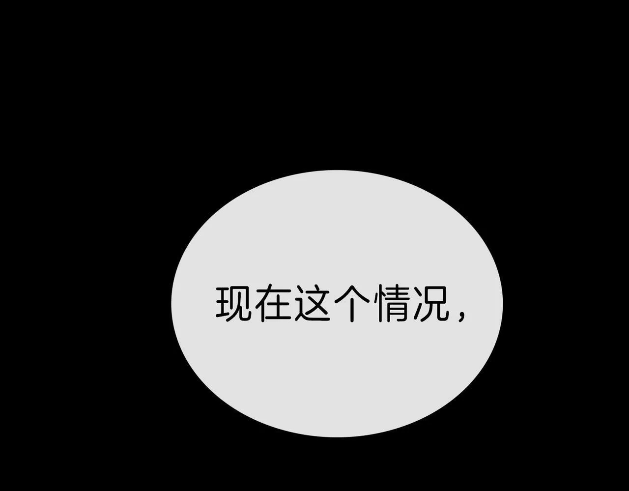04 要去皇宫了？ 第4页