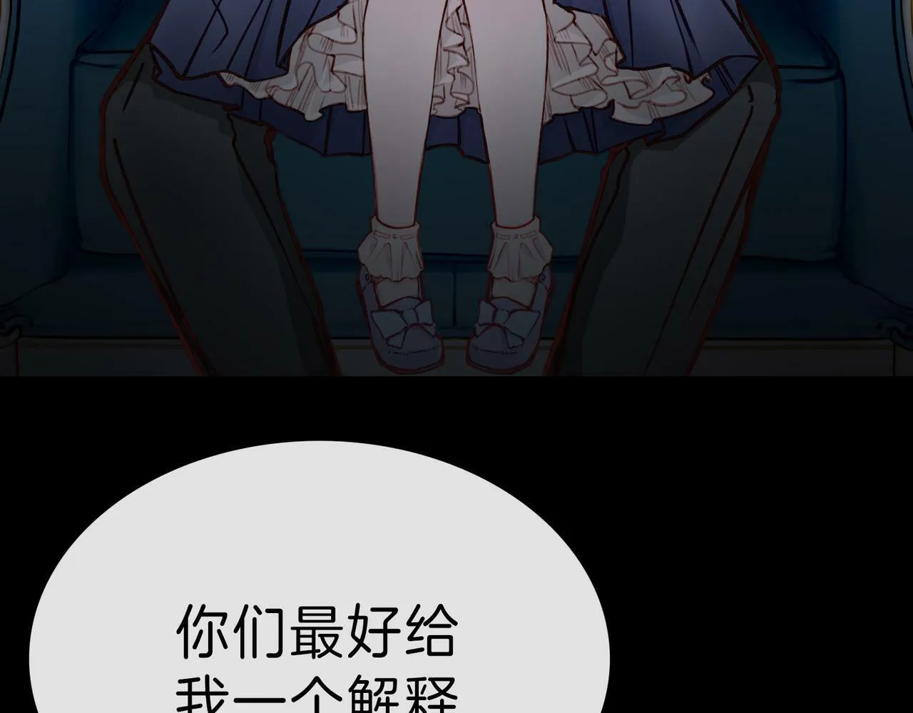 04 要去皇宫了？ 第7页