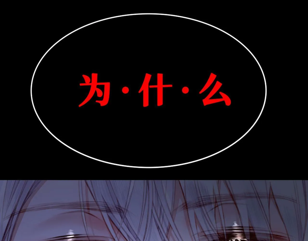 04 要去皇宫了？ 第10页