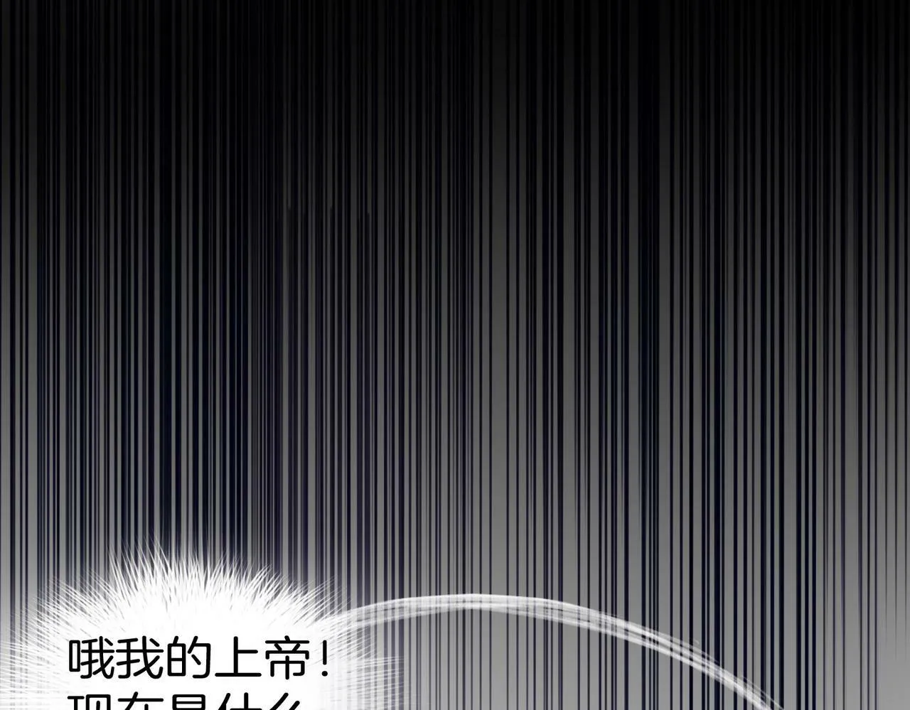 04 要去皇宫了？ 第12页