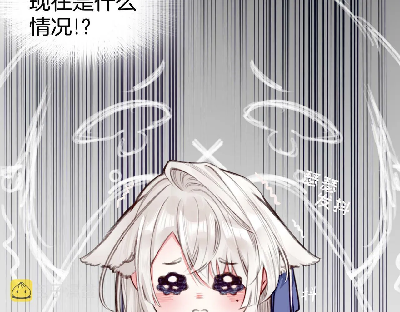 04 要去皇宫了？ 第13页