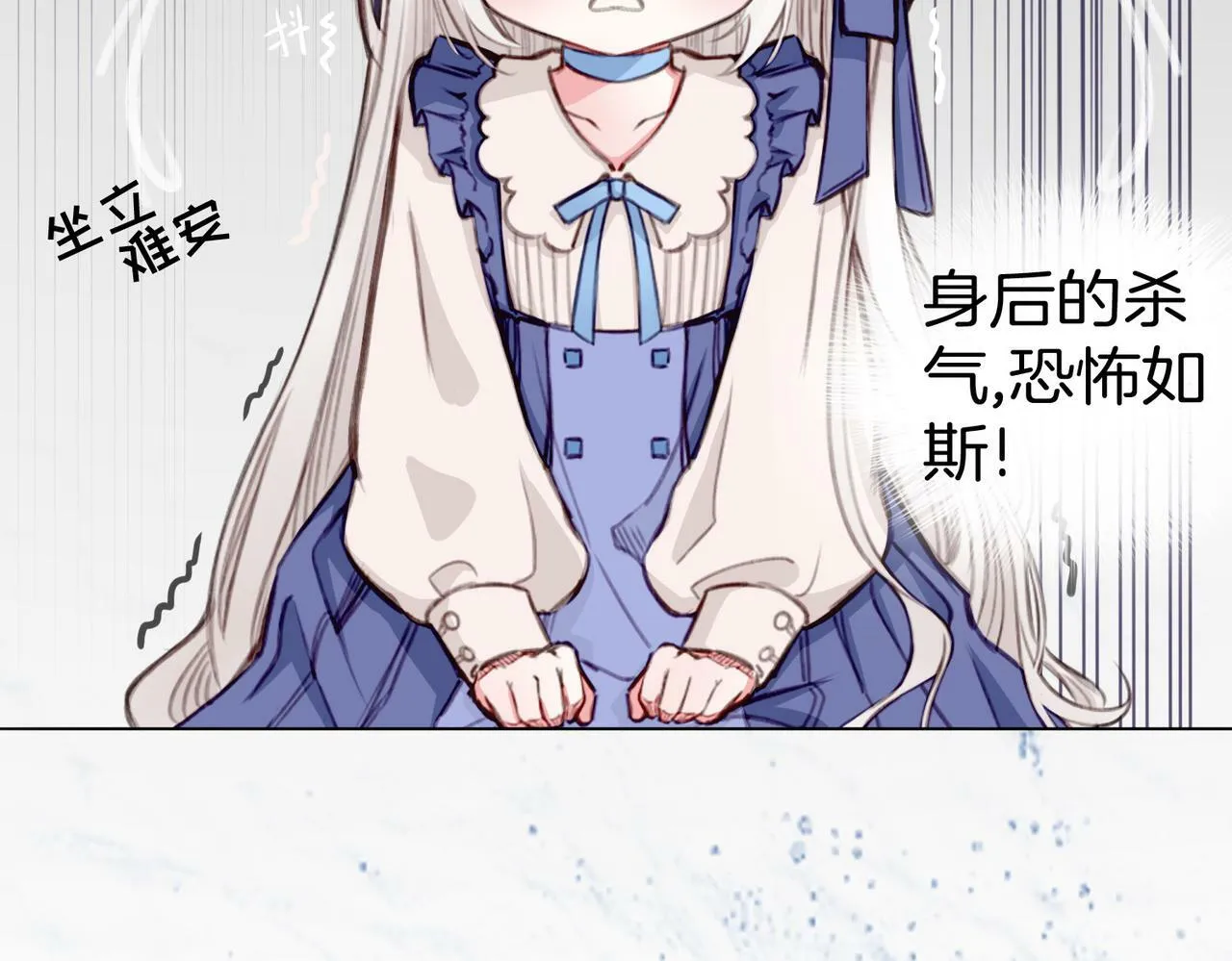 04 要去皇宫了？ 第14页