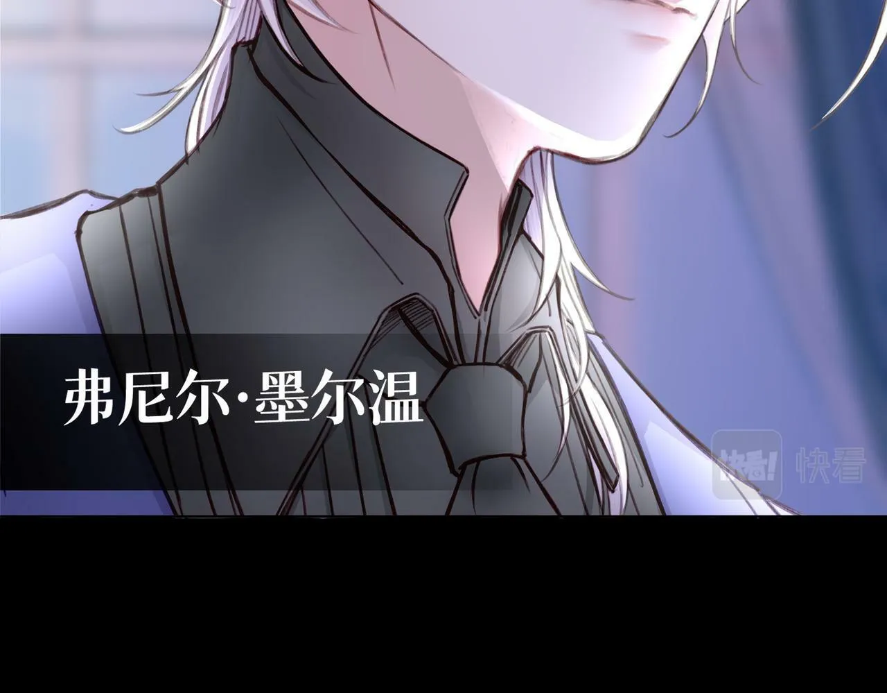 04 要去皇宫了？ 第18页