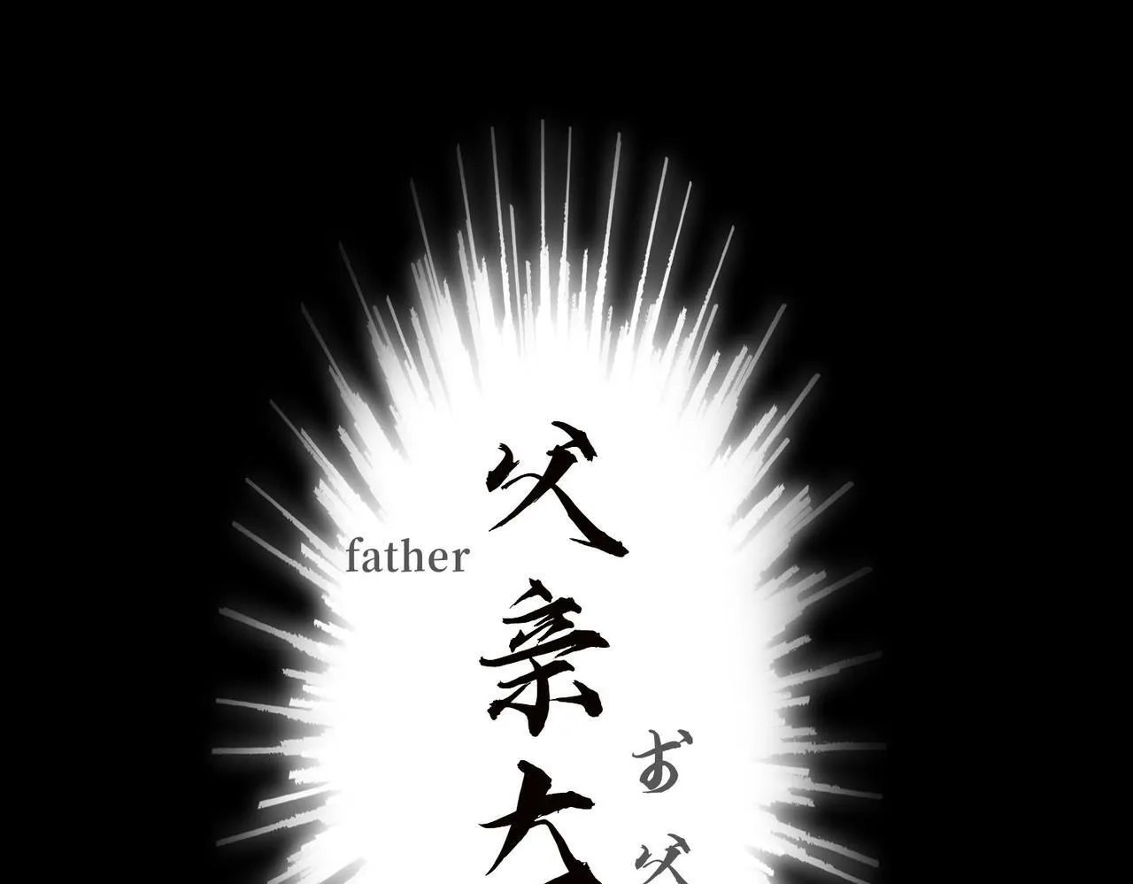 04 要去皇宫了？ 第20页