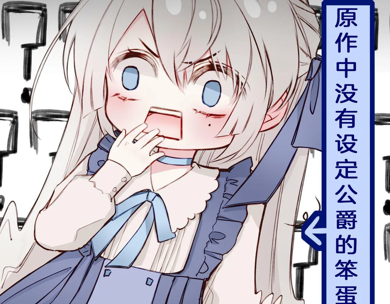 04 要去皇宫了？ 第22页