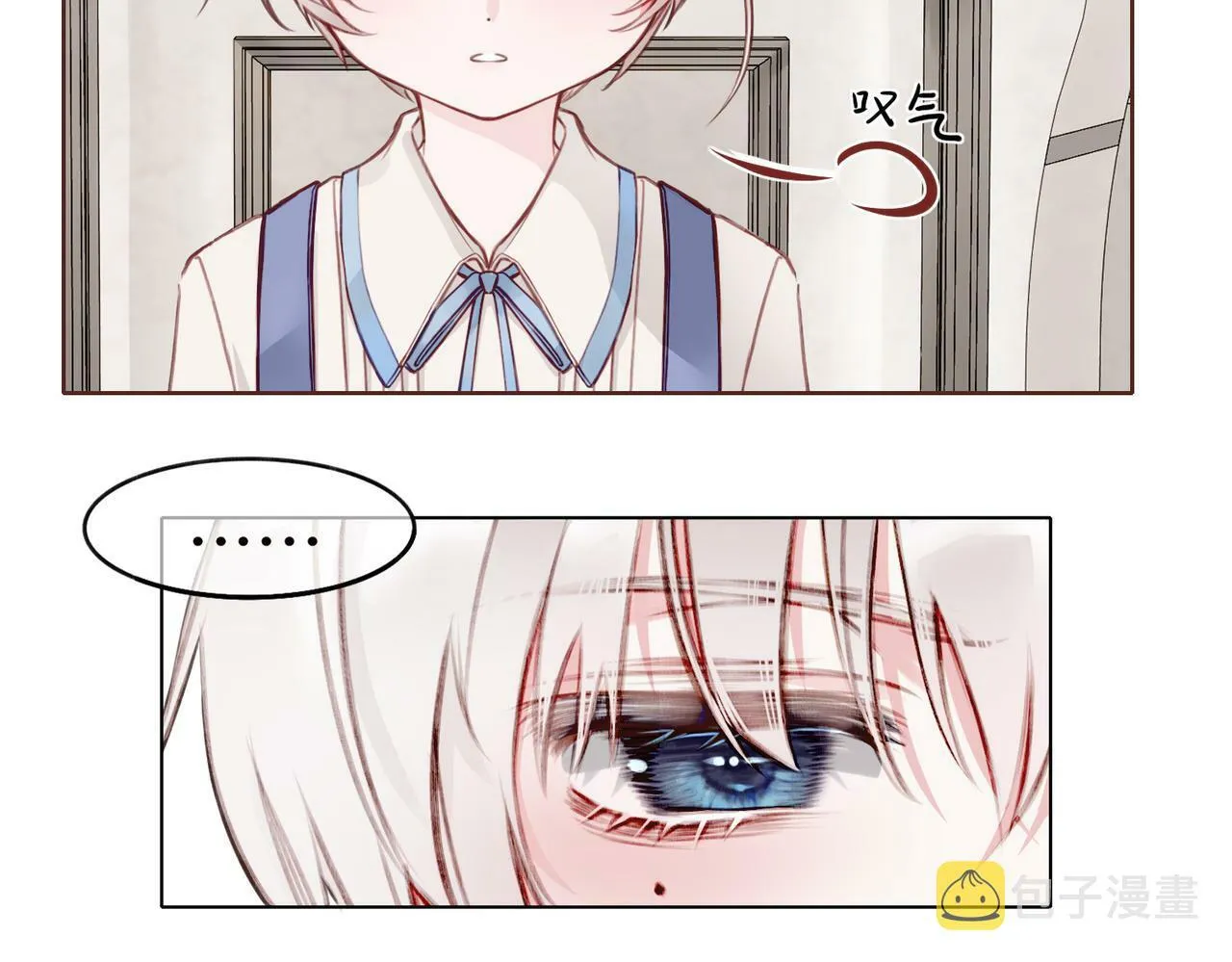 04 要去皇宫了？ 第24页
