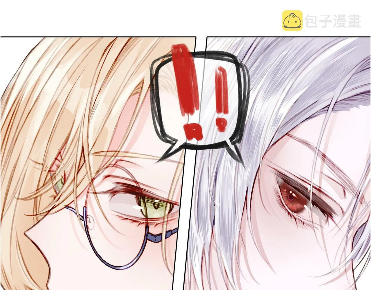 04 要去皇宫了？ 第27页