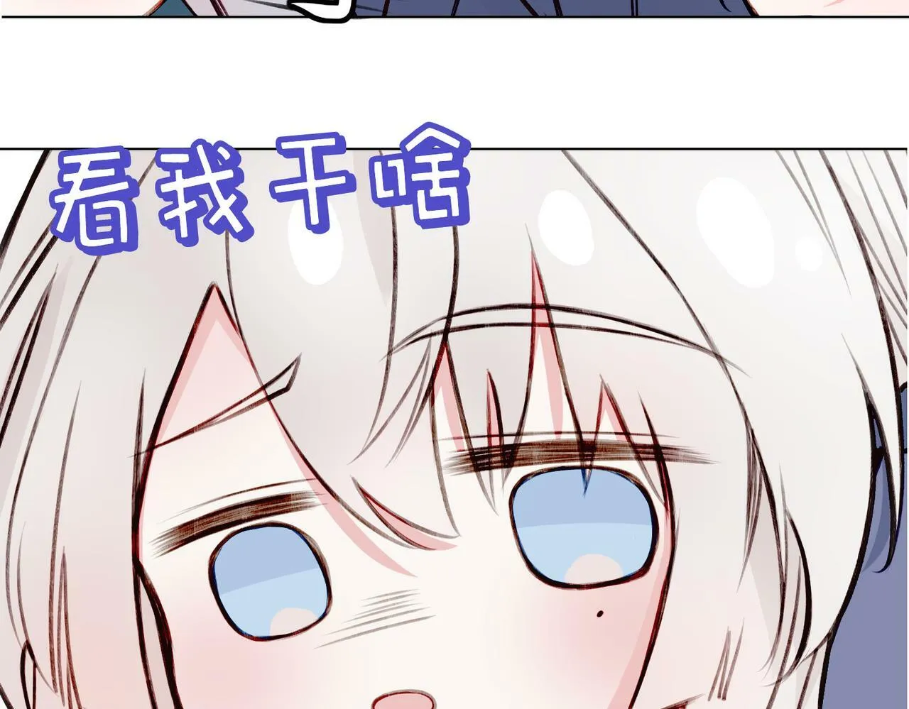 04 要去皇宫了？ 第37页