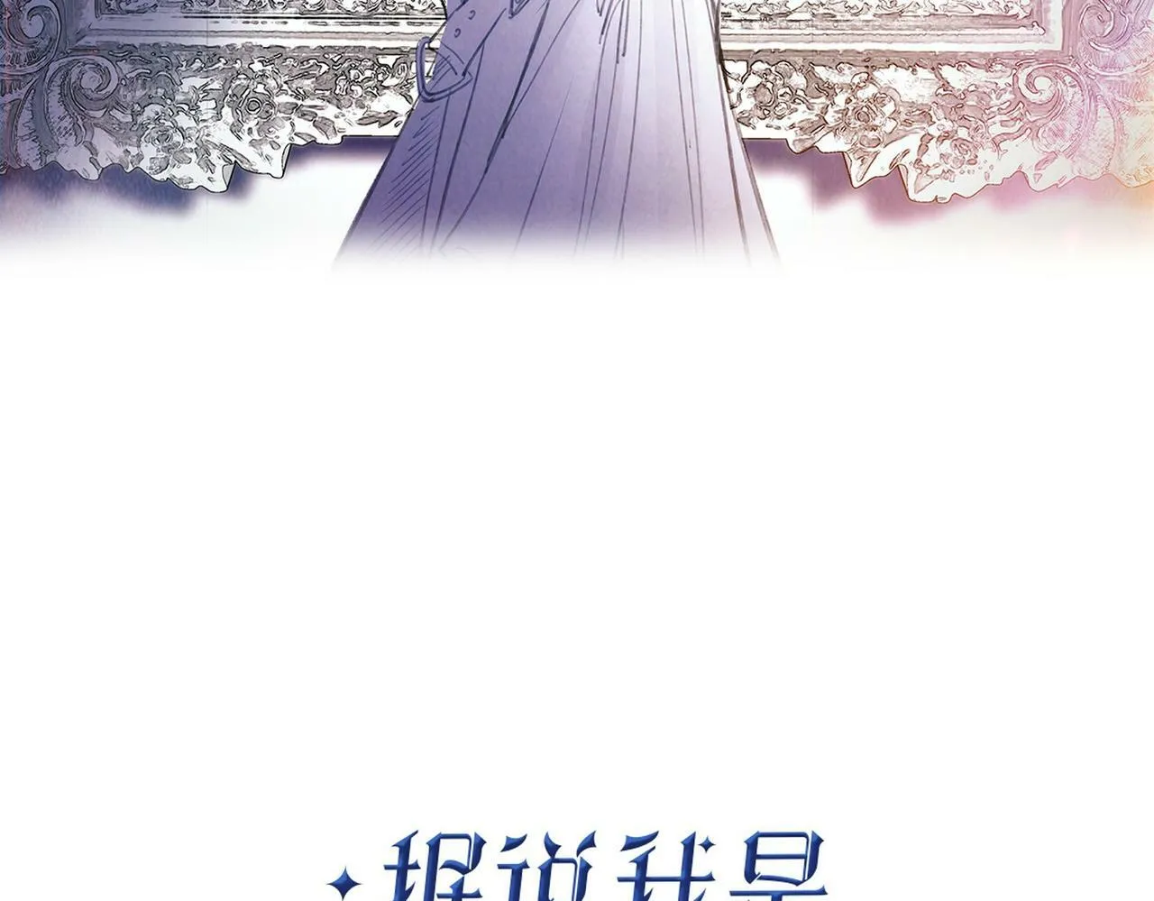 04 要去皇宫了？ 第41页