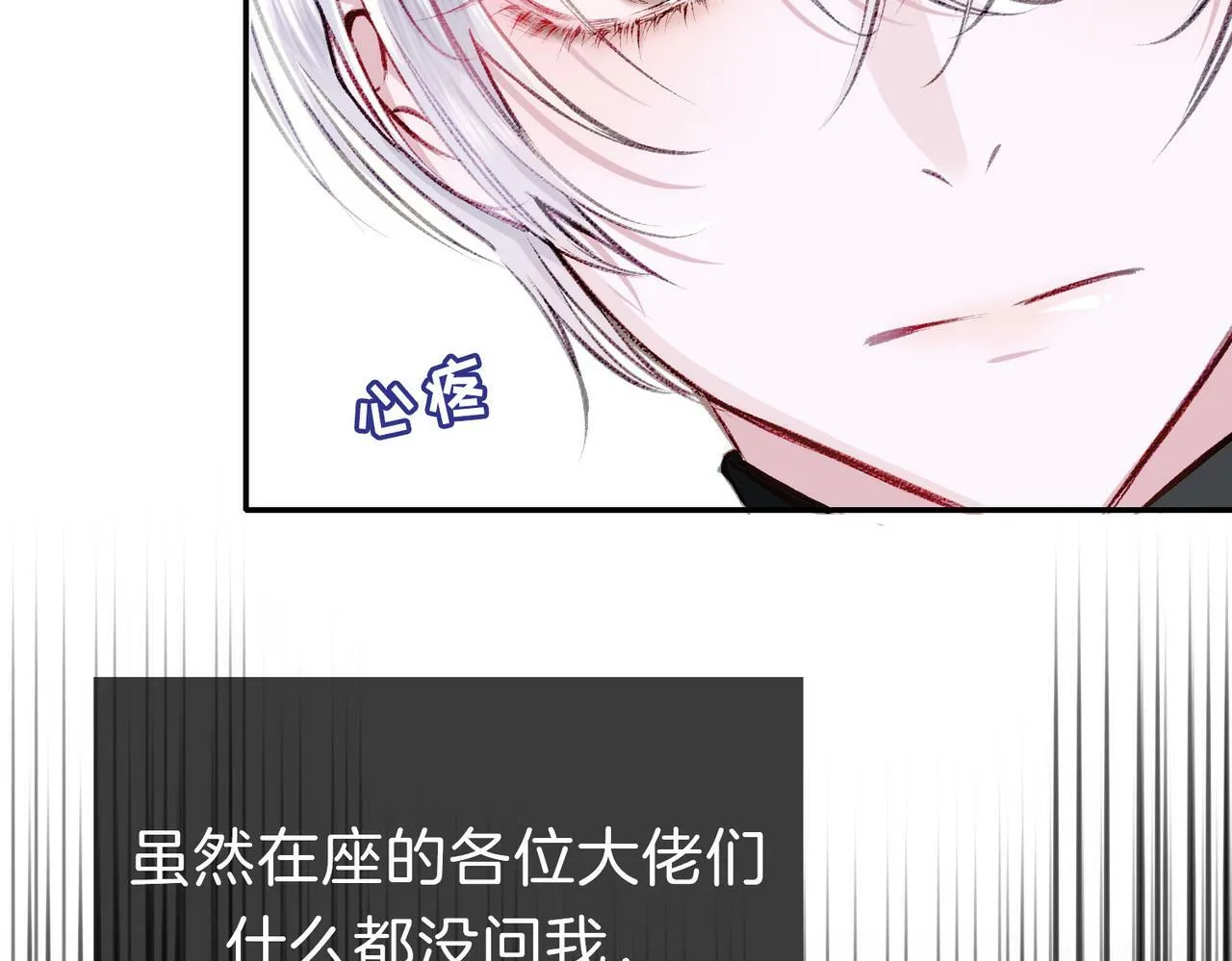 04 要去皇宫了？ 第48页