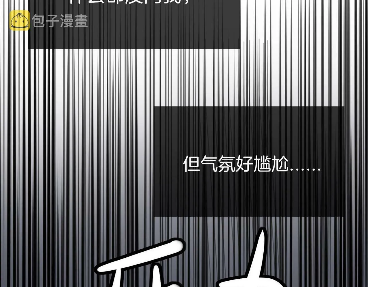 04 要去皇宫了？ 第49页