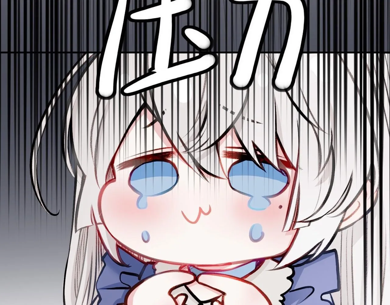 04 要去皇宫了？ 第50页