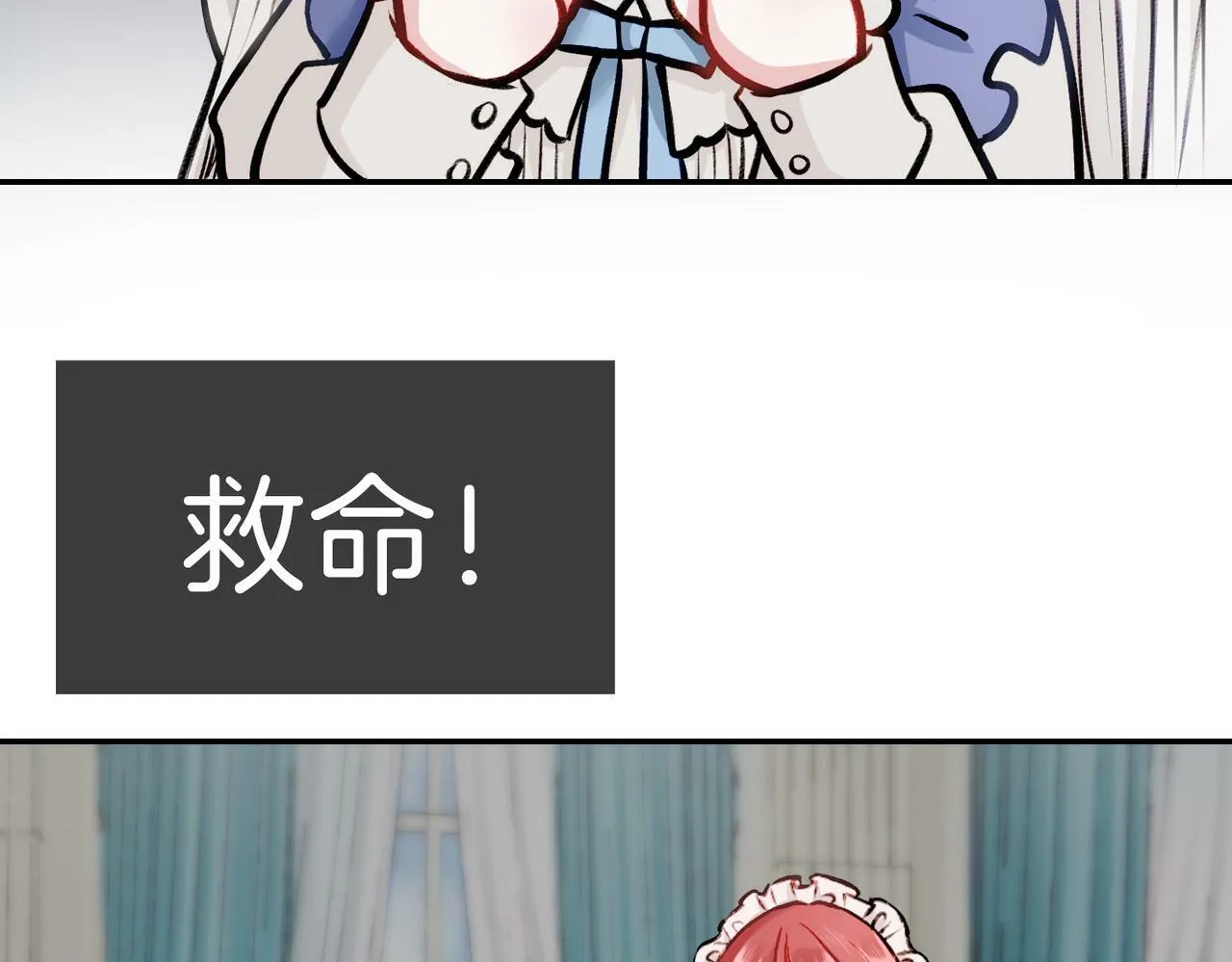 04 要去皇宫了？ 第51页