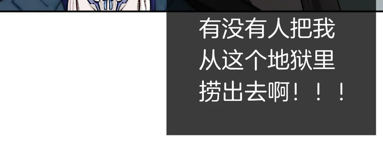 04 要去皇宫了？ 第53页
