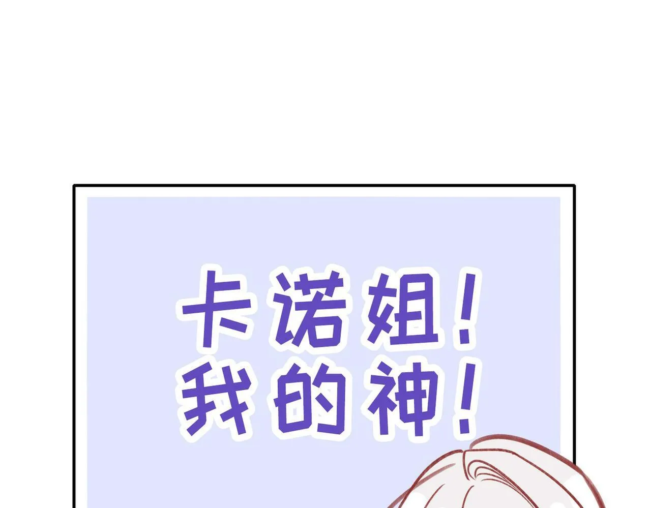 04 要去皇宫了？ 第61页