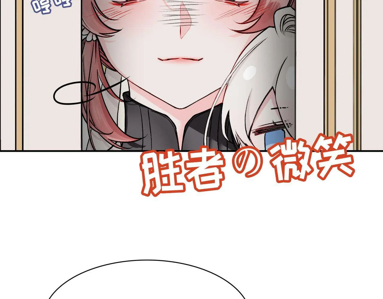 04 要去皇宫了？ 第65页