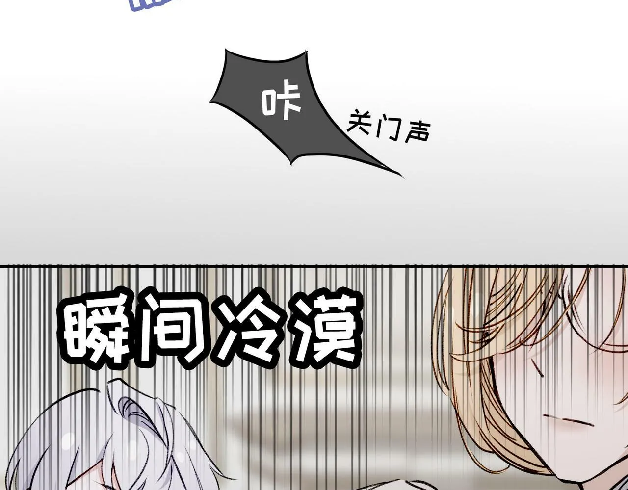 04 要去皇宫了？ 第67页