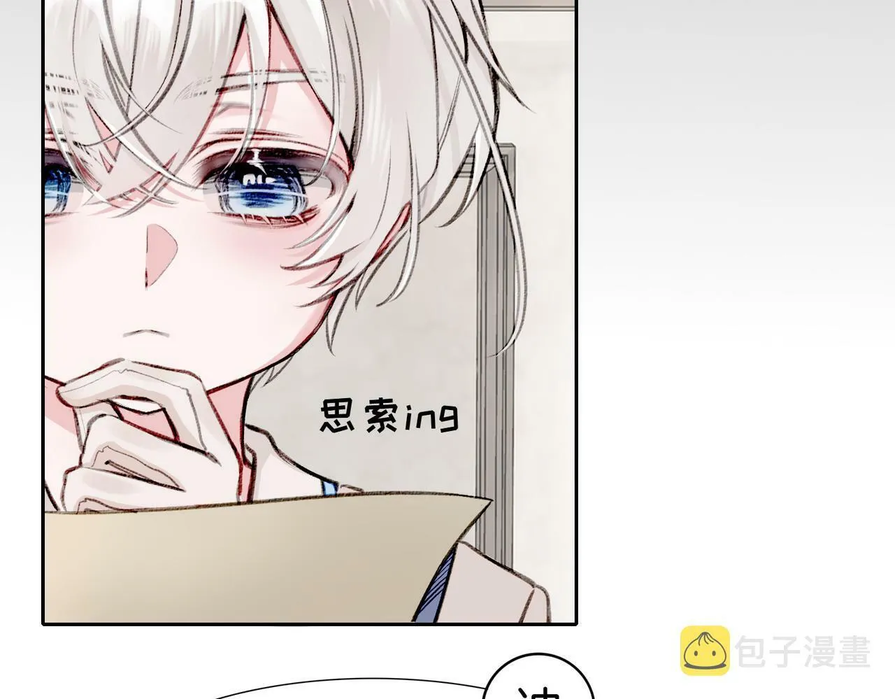 04 要去皇宫了？ 第76页