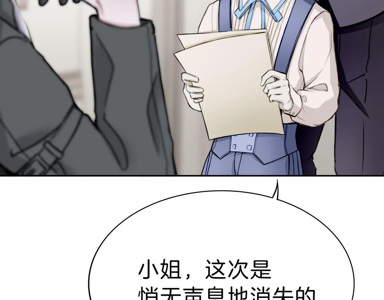 04 要去皇宫了？ 第79页