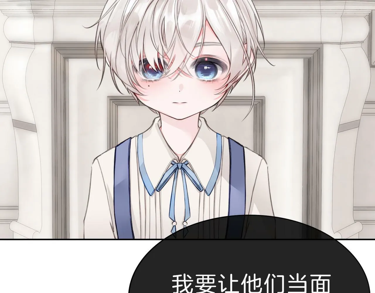 04 要去皇宫了？ 第87页