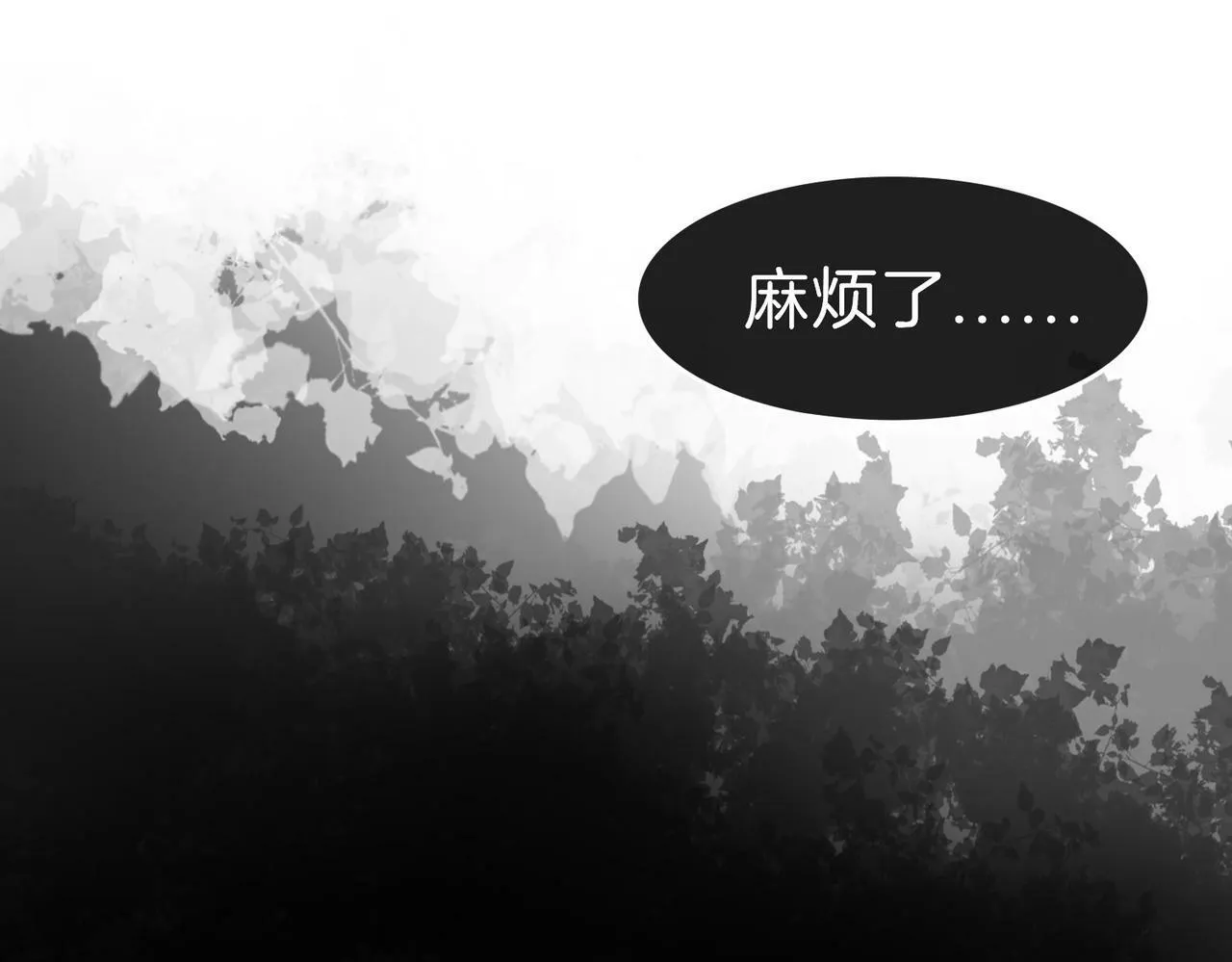 04 要去皇宫了？ 第90页