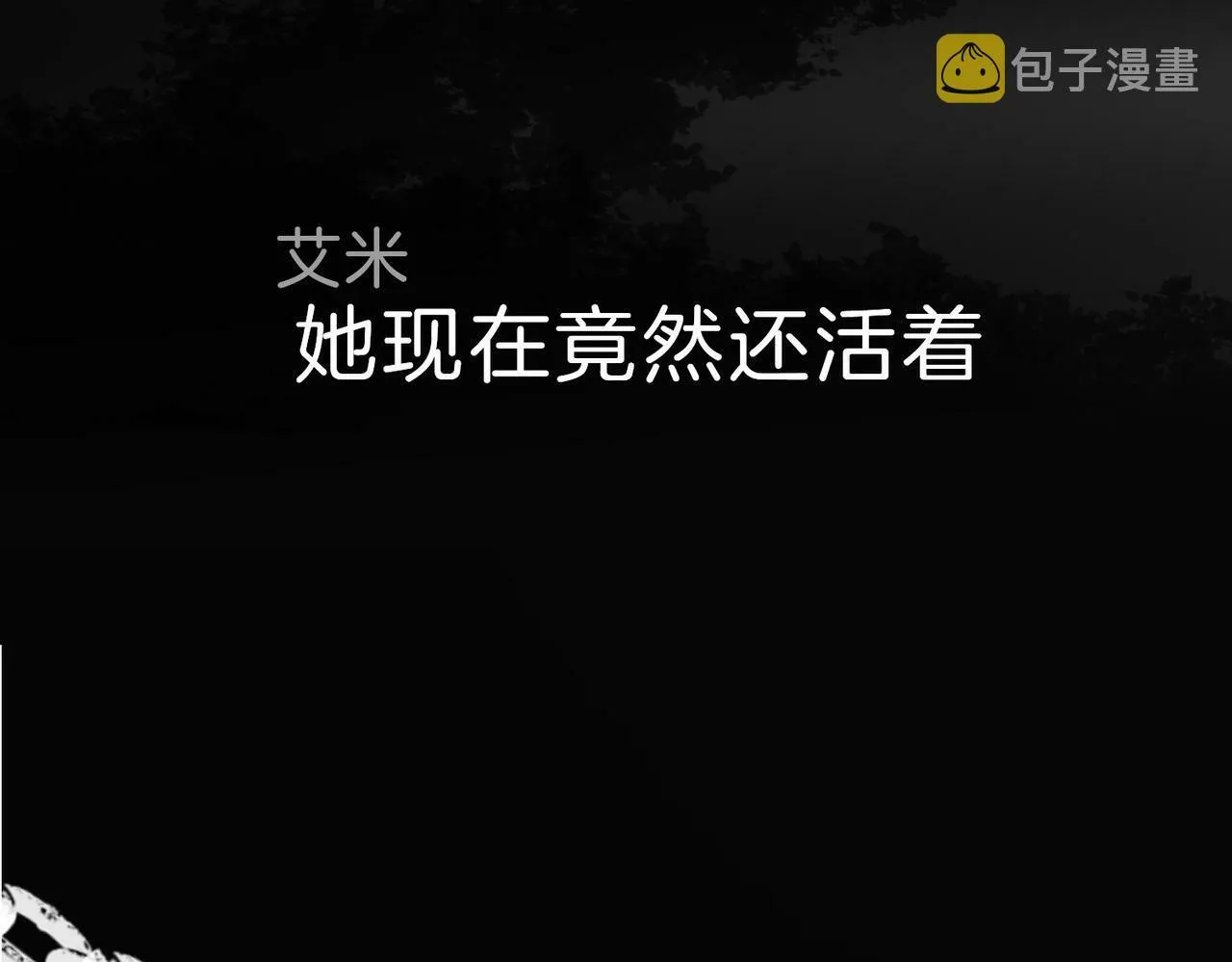 04 要去皇宫了？ 第92页